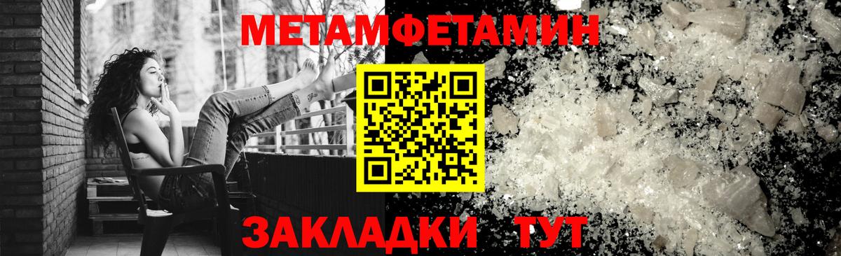Амфетамин 98%  АМФЕТАМИН  Абинск  Вход с VPN 