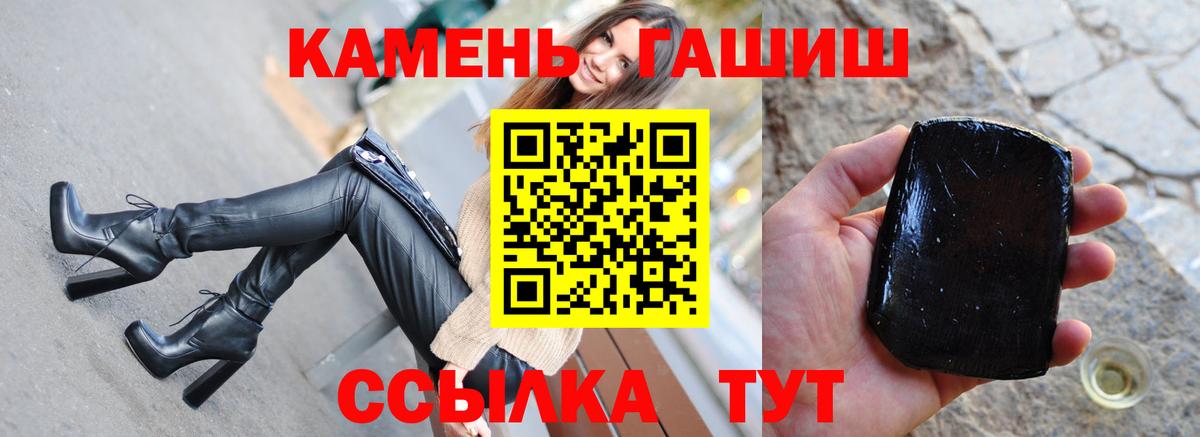 Абинск  LSD-25  Марихуана  Вход с VPN  Гашиш  Купить наркотик  Мефедрон кристаллы  Cocaine 
