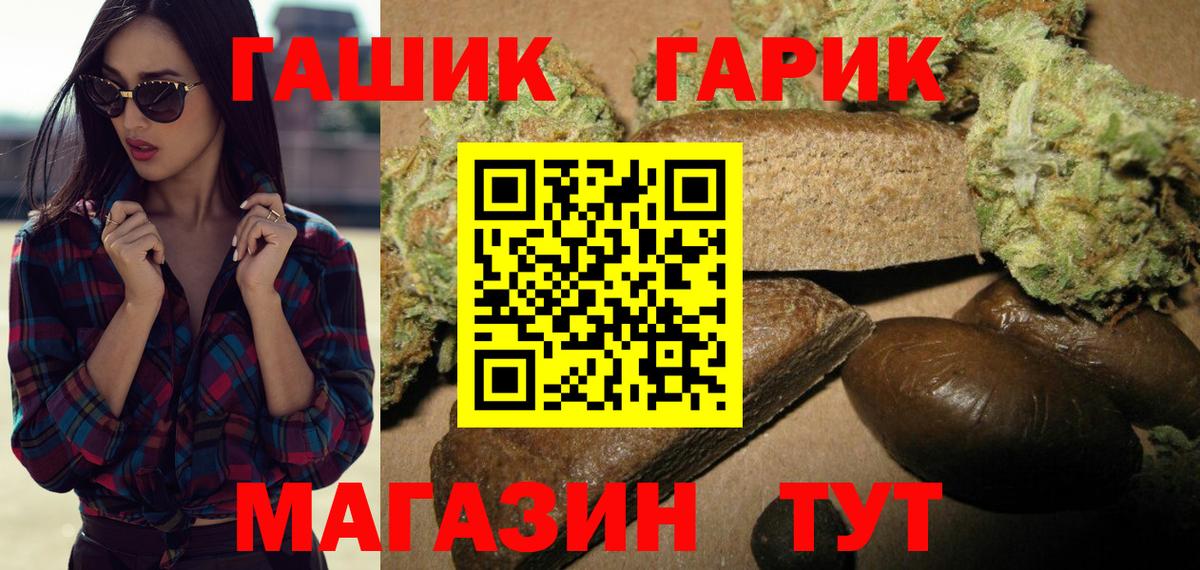 Гашиш индика сатива Абинск