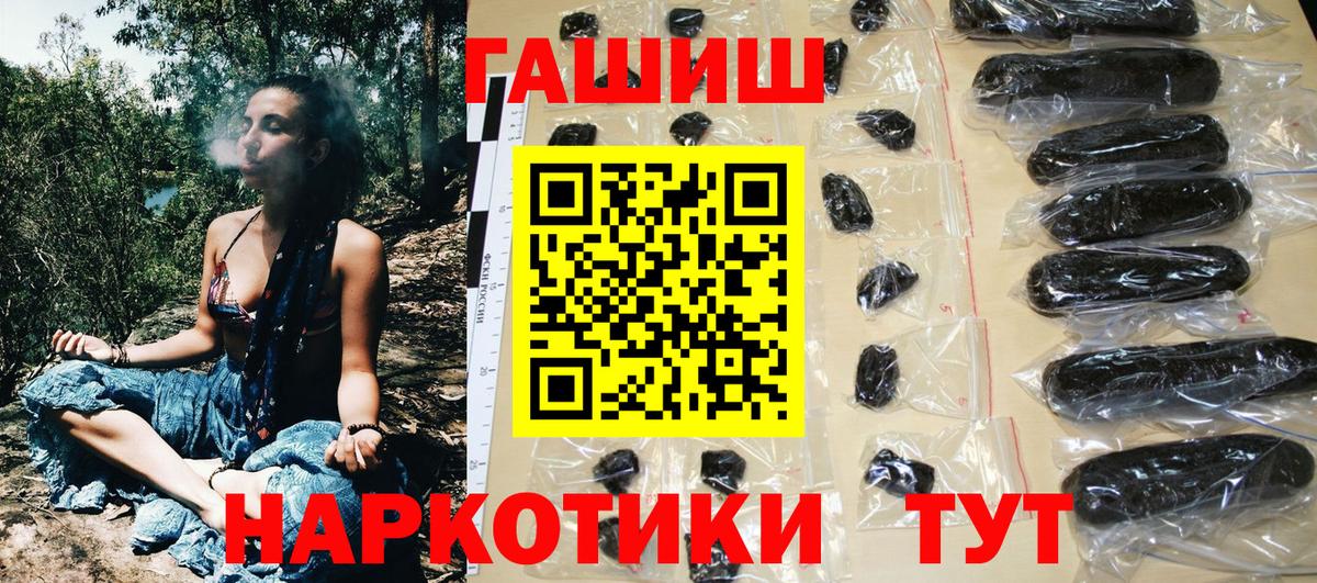Гашиш индика сатива  Гашиш Cannabis  Абинск  Вход с VPN 
