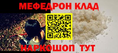 ALPHA PVP Абакан
