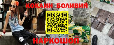 мефедрон Азнакаево