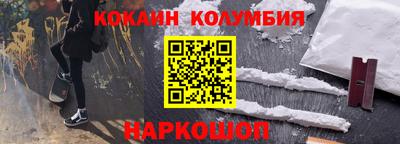 ALPHA PVP Абакан