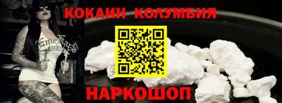 мефедрон Абинск