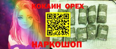 ALPHA PVP Абакан