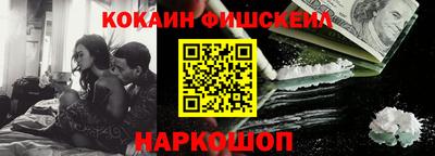 мефедрон Азнакаево