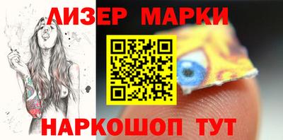 ALPHA PVP Абакан