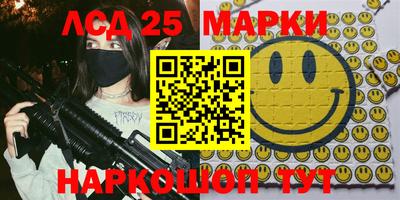 мефедрон Абинск