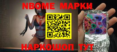 мефедрон Абинск