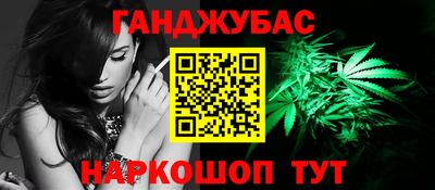 ALPHA PVP Абакан
