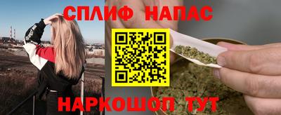 мефедрон Абинск