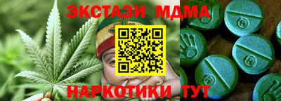 ALPHA PVP Абакан
