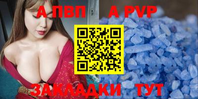 мефедрон Азнакаево
