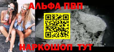 мефедрон Азнакаево