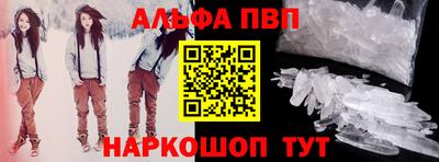 мефедрон Азнакаево