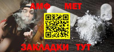 ALPHA PVP Абакан