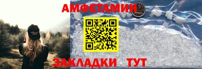 мефедрон Азнакаево