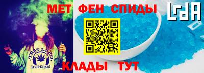 мефедрон Азнакаево