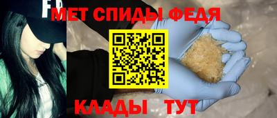 мефедрон Азнакаево