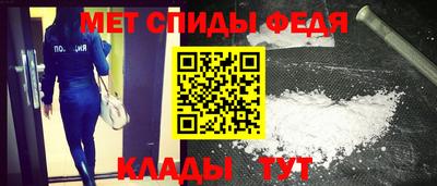 мефедрон Азнакаево