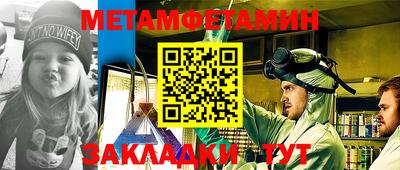 ALPHA PVP Абакан