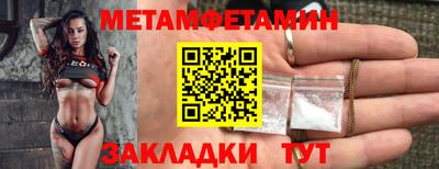 мефедрон Азнакаево