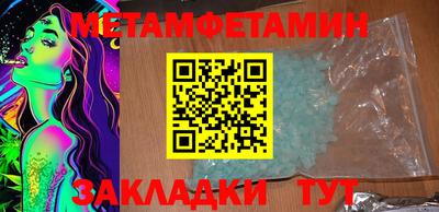 ALPHA PVP Абакан