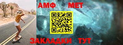 мефедрон Азнакаево