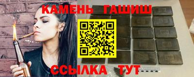 мефедрон Азнакаево