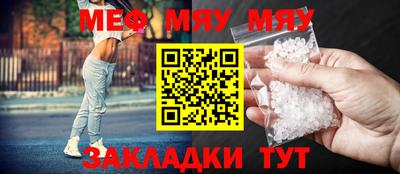 ALPHA PVP Абакан