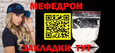 мефедрон Азнакаево