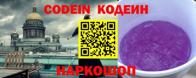 мефедрон Азнакаево