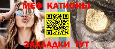 ALPHA PVP Абакан