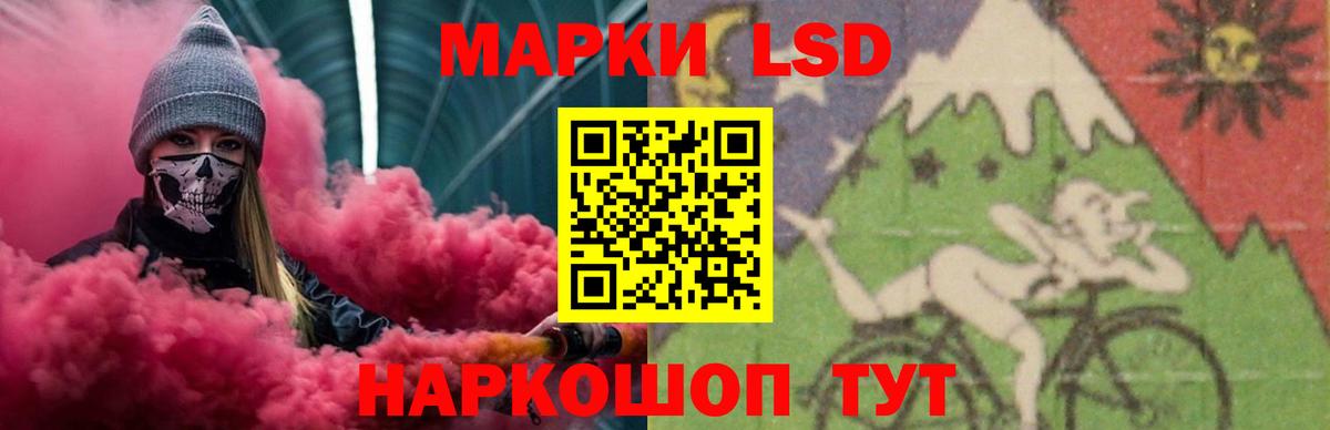 LSD-25 экстази ecstasy  Лсд 25 экстази ecstasy  ЛСД экстази  Вход с VPN  Абинск 