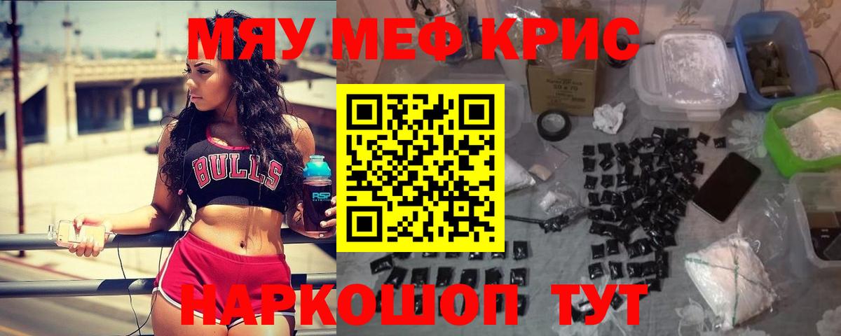 Мефедрон  Меф 4 MMC  Меф  Вход с VPN  Абинск 