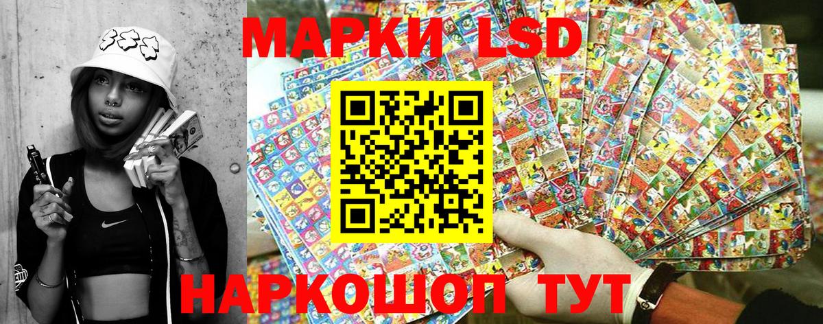Наркотические марки 1,8мг  Марки N-bome  Абинск  Вход с VPN 