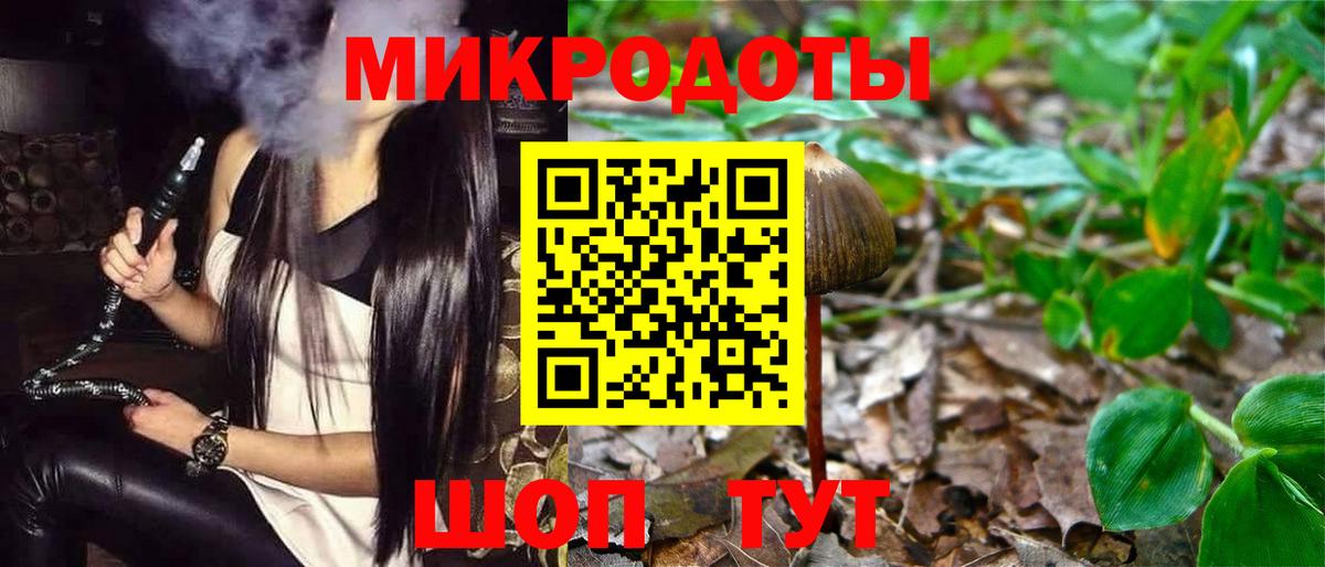 Галлюциногенные грибы мицелий  где купить наркоту  Абинск  Вход с VPN 