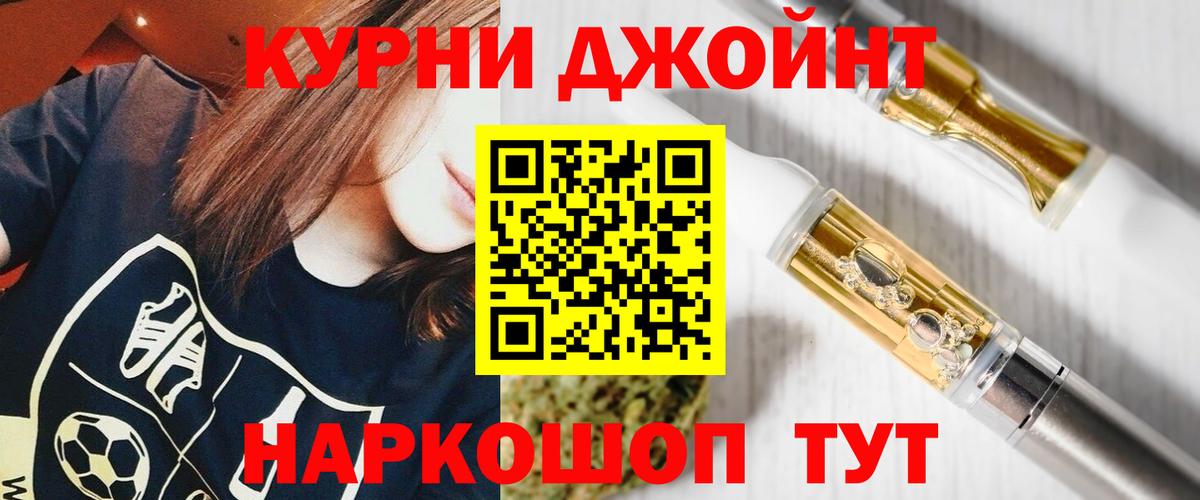 Шишки марихуана гибрид Абинск